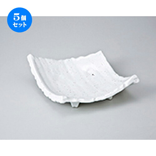 5個セット☆ 多用皿 ☆ 白釉四つ足変型盛皿 [ 26.8 x 17.5 x 7cm ］ | 人気 おすすめ 食器 業務用 飲食店 カフェ うつわ 器 おしゃれ かわいい ギフト プレゼント 引き出物 誕生日 贈り物 贈答品 食器セット