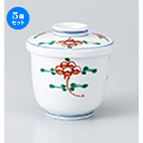 5個セット 蒸碗 / 錦宝来むし碗 [ 8 x 9cm・約210cc ] | 茶碗蒸し ちゃわんむし 蒸し器 寿司屋 碗 むし碗 食器 業務用 飲食店 おしゃれ かわいい ギフト プレゼント 引き出物 誕生日 贈り物 贈答品 食器セット