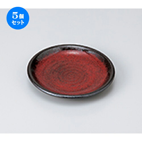 5個セット☆ 和皿 ☆ 朱雲 5.0皿 [ 15.2 x 2cm ］ | 小皿 取り皿 人気 おすすめ 食器 業務用 飲食店 小さいお皿 カフェ うつわ 器 おしゃれ かわいい ギフト プレゼント 引き出物 誕生日 贈り物 贈答品 SNS 便利 内祝い 開店祝 普段使い 引っ越し祝い 食器セット
