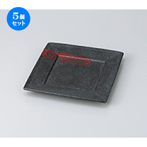 5個セット☆ 和皿 ☆ 漆（赤刷毛）スクエアー21cm角皿 [ 21 x 21 x 2.5cm ］ | 人気 おすすめ 食器 業務用 飲食店 カフェ うつわ 器 おしゃれ かわいい ギフト プレゼント 引き出物 誕生日 贈り物 贈答品 食器セット