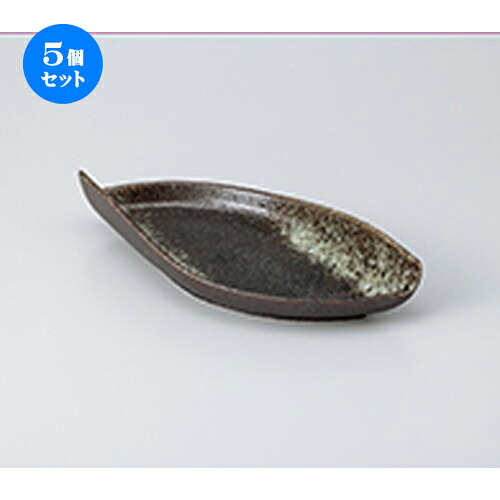 5個セット☆ 多用鉢 ☆ 黒油滴盛込鉢 [ 29 x 13 x 5cm ］ | 人気 おすすめ 食器 業務用 飲食店 カフェ うつわ 器 おしゃれ かわいい ギフト プレゼント 引き出物 誕生日 贈り物 贈答品 食器セット｜せともの本舗