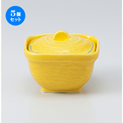 5個仕掛ける ☆ 蓋物 ☆ 黄輝角煮物碗 [ 10 x 10 x 7.5糎 ］ | 一般受け おすすめ 食器 お役目用 飲食店 喫茶店 うつわ 器 今めかしい 可愛らしい 差し上げ物 差し上げ物 差し上げ物 生まれ落ちる日 差し上げ物 譲りわたす品 食器仕掛ける