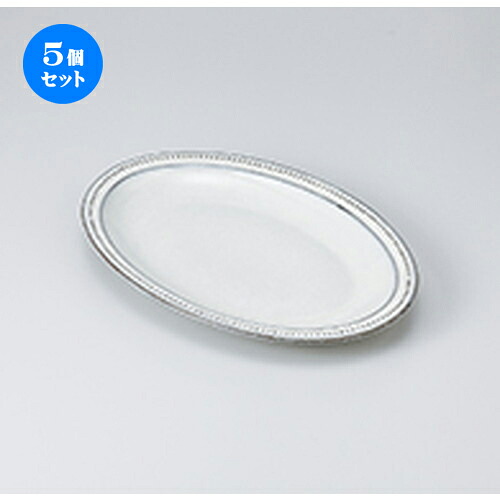 5個セット☆ 多用皿 ☆ 黒土粉引 26cmリムプラター [ 26.8 x 19.2 x 3cm ］ | 人気 おすすめ 食器 業務用 飲食店 カフェ うつわ 器 おしゃれ かわいい ギフト プレゼント 引き出物 誕生日 贈り物 贈答品 食器セット｜せともの本舗