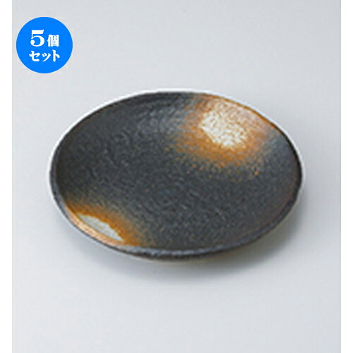 5個セット☆ 盛込皿 ☆ 黒備前風丸9.0皿 [ 27.5 x 3cm ］ | 盛皿 和食 取り皿 居酒屋 人気 おすすめ 食器 業務用 ファミリー 飲食店 カフェ うつわ ホテル 家庭用 器 おしゃれ SNS 内祝い ギフト プレゼント パーティ 引き出物 誕生日 記念日 贈り物 贈答品 SNS 食器セット｜せともの本舗 21,599円
