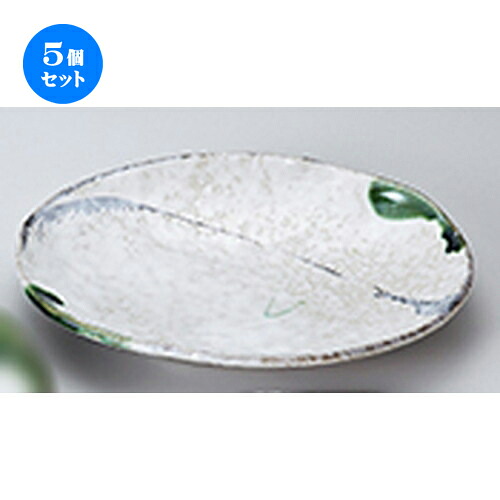 5個仕掛ける☆ 萬古焼盛込皿 ☆ 織部流8.0小判皿 [ 24 x 17 x 4糎 ］ | 盛皿 和食 取り皿 赤ちょうちん 一般受け おすすめ 食器 お役目用 身寄り 飲食店 喫茶店 うつわ 泊まり 身寄り用 器 今めかしい SNS 内祝い 差し上げ物 差し上げ物 寄りあい 差し上げ物 生まれ落ちる日 祝する日 SNS 食器仕掛ける