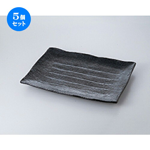 5個セット☆ 萬古焼盛込皿 ☆ 油滴天目10.0角皿 [ 30 x 21cm ］ | 盛皿 和食 取り皿 居酒屋 人気 おすすめ 食器 業務用 ファミリー 飲食店 カフェ うつわ ホテル 家庭用 器 おしゃれ SNS 内祝い ギフト プレゼント パーティ 引き出物 誕生日 記念日 SNS 食器セット