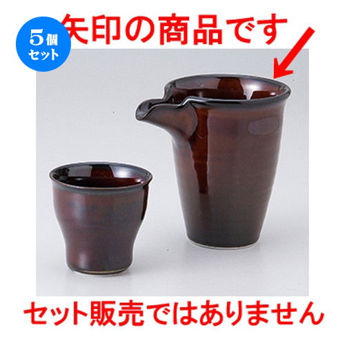 楽天スーパーセール 日本酒 焼酎グラス 3cc 11 2cm X 8 8 うるし釉冷酒器 酒器特選 5個セット 冷酒 贈答品 贈り物 誕生日 引き出物 プレゼント ギフト かわいい おしゃれ 器 うつわ カフェ 飲食店 業務用 食器 おすすめ 人気 晩酌 Bar バー