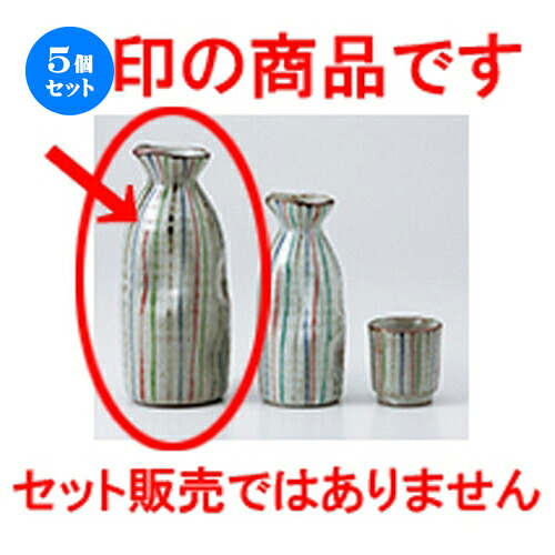 5個セット☆ 酒器 ☆ 深錦十草2号徳利 [ 6.5 x 16.5cm 400cc ］ | 徳利 熱燗 冷酒 お酒 日本酒 バー bar 晩酌 人気 おすすめ 食器 業務用 飲食店 カフェ うつわ 器 おしゃれ かわいい ギフト プレゼント 引き出物 誕生日 贈り物 贈答品 食器セット｜せともの本舗