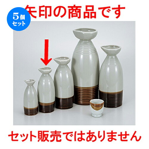 5個セット☆ 酒器 ☆ トビ口2号徳利 [ 6.3 x 17cm 370cc ］ | 徳利 熱燗 冷酒 お酒 日本酒 バー bar 晩酌 人気 おすすめ 食器 業務用 飲食店 カフェ うつわ 器 おしゃれ かわいい ギフト プレゼント 引き出物 誕生日 贈り物 贈答品 食器セット