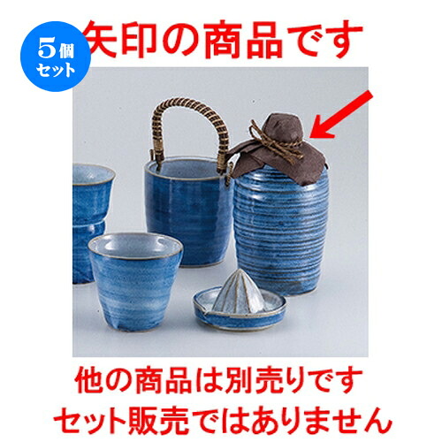 5個セット☆ 酒器 ☆ 灰釉ゴス焼酎徳利4号 [ 9.8 x 19cm 830cc ］ | 徳利 熱燗 冷酒 お酒 日本酒 バー bar 晩酌 人気 おすすめ 食器 業務用 飲食店 カフェ うつわ 器 おしゃれ かわいい ギフト プレゼント 引き出物 誕生日 贈り物 贈答品 食器セット｜せともの本舗