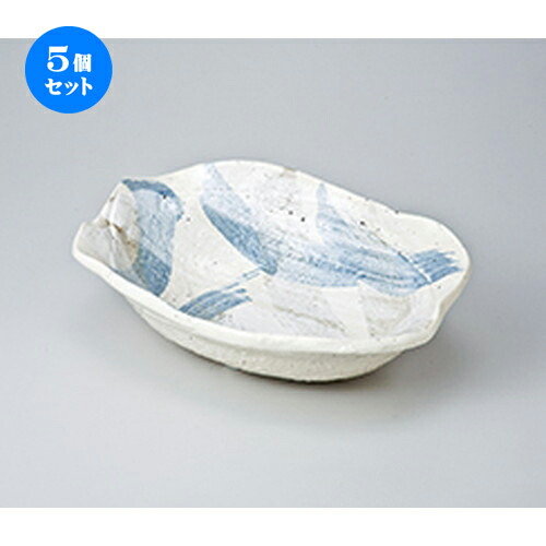 5個セット☆ 盛込鉢 ☆ さざれ大鉢 [ 29.5 x 20.5 x 8cm ］ | 盛り鉢 盛鉢 万能 取り鉢 おすすめ 食器 業務用 飲食店 カフェ うつわ 器 おしゃれ かわいい お洒落 可愛い おしゃれ かわいい お洒落 可愛い 食器セット