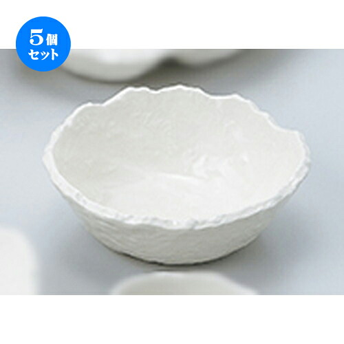 5個セット☆ 萬古焼盛込皿 ☆ 白釉 小鉢 [ 13.5 x 15.5 x 5.5cm ］ | 盛皿 和食 取り皿 居酒屋 人気 おすすめ 食器 業務用 ファミリー 飲食店 カフェ うつわ ホテル 家庭用 器 おしゃれ SNS 内祝い ギフト プレゼント パーティ 引き出物 誕生日 記念日 SNS 食器セット