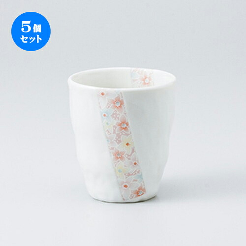 5個セット☆ フリーカップ ☆ Hana花フリーカップ [ 8 x 8.6cm 240cc ］ | フリーカップ タンブラー カップ コップ ビール 酒器 お酒 居酒屋 バー bar 晩酌 人気 おすすめ 食器 業務用 飲食店 カフェ うつわ 器 おしゃれ かわいい ギフト プレゼント 誕生日 食器セット
