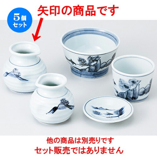 5個セット☆ そば用品 ☆ 墨山水 そば徳利（大） [ 8.8 x 8.6cm ・ 260cc ] | そば 蕎麦 おすすめ 人気 食器 業務用 飲食店 カフェ うつわ 器 おしゃれ かわいい お洒落 可愛い ギフト プレゼント 引き出物 内祝い 結婚祝い 誕生日 自宅 イベント 料理 食器セット