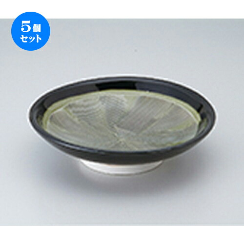 5個セット☆ めん皿 ☆ 黒釉クシメ7.5高台皿 [ 22.5 x 6.3cm ］ | そば 蕎麦 めん 麺おすすめ 人気 食器 業務用 飲食店 カフェ うつわ 器 おしゃれ かわいい お洒落 可愛い ギフト プレゼント 引き出物 内祝い 結婚祝い 誕生日 贈り物 贈答品 食器セット