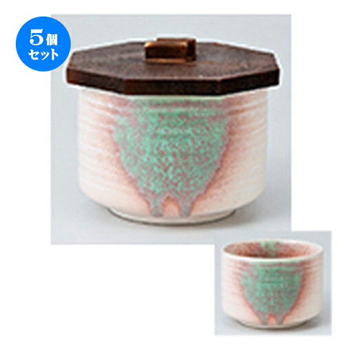 5個セット☆ 飯器 ☆ ヒスイ吹き飯器蓋付 [ 10.7 x 9.8cm ］| 飯器 はんき ごはん お茶漬け 旅館風 食器 業務用 飲食店 カフェ うつわ 器 おしゃれ ギフト プレゼント 引き出物 内祝い 結婚祝い 誕生日 贈り物 贈答品 おすすめ 食器セット