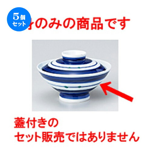 5個書き割り 蓋丼 / ゴス巻梅大茶身 [ 14.7 x 6.6珊 ] | 丼ぶり 丼 どんぶり 食器 御役目用 飲食店 喫茶店 うつわ 器 格好のいい 愛くるしい 着飾る 好いたらしい 差し上げ物 差し上げ物 差し上げ物 内祝い 一緒になる御祝い 生まれ落ちる日 差し上げ物 差し上げる品 おすすめ 一般受け 食器書き割り