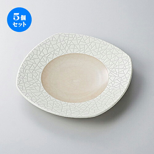5個セット ☆ 和風パスタ皿 ☆ クリーム輪二重9.5角皿 [ 27.8 x 4.4cm ］ | パスタ パスタ皿 カレー皿 パスタボウル 食器 業務用 飲食店 カフェ うつわ 器 おしゃれ かわいい お洒落 可愛い ギフト プレゼント 引き出物 内祝い 結婚祝い 誕生日 贈り物 贈答品 食器セット