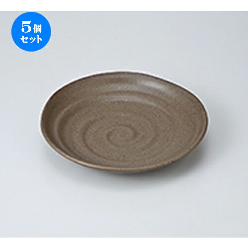 5個セット ☆ 和風パスタ皿 ☆ 彩華8.0皿茶 [ 23 x 3.8cm ］ | パスタ パスタ皿 カレー皿 パスタボウル 食器 業務用 飲食店 カフェ うつわ 器 おしゃれ かわいい お洒落 可愛い ギフト プレゼント 引き出物 内祝い 結婚祝い 誕生日 贈り物 贈答品 食器セット