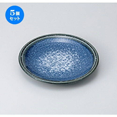 5個セット ☆ 和風パスタ皿 ☆ すぷらっしゅ巧み27cm皿 [ 27 x 3.7cm ］ | パスタ パスタ皿 カレー皿 パスタボウル 食器 業務用 飲食店 カフェ うつわ 器 おしゃれ かわいい お洒落 可愛い ギフト プレゼント 引き出物 内祝い 結婚祝い 誕生日 贈り物 贈答品 食器セット