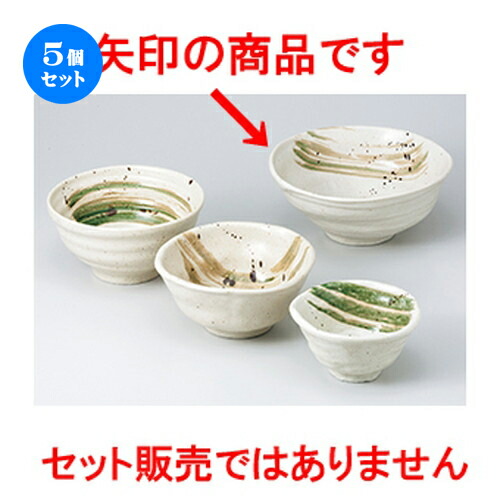 丼 素敵でユニークな 7 0丼 加茂川手作風 丼 5個セット 21 5 贈答品 贈り物 誕生日 プレゼント ギフト かわいい おしゃれ 器 うつわ カフェ 飲食店 業務用 食器 ボウル うどん そば ラーメン 鉢 カフェ丼 丼ぶり 9cm X 丼 素敵でユニークな 7 0丼 加茂川手作風 丼 5個セット 21 5 贈答品 贈り物 誕生日 プレゼント ギフト かわいい おしゃれ 器 うつわ カフェ 飲食店 業務用 食器 ボウル うどん そば ラーメン 鉢 カフェ丼 丼ぶり 9cm X