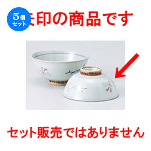 5個セット☆ 飯椀 ☆ 粉引ウサギ中平 [ 11 x 5cm ］ | ちゃわん お茶碗 飯碗 ご飯茶碗 白米 人気 おすすめ 食器 業務用 飲食店 カフェ うつわ 器 おしゃれ かわいい ギフト プレゼント 引き出物 誕生日 贈り物 贈答品 食器セット