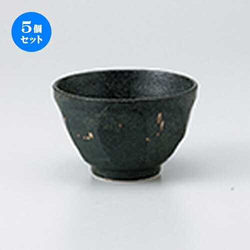 5個セット☆ 茶漬碗 ☆ 銀彩黒けずり小丼 [ 11.3 x 7.2cm ］ | ライス丼 小鉢 お茶碗 ご飯 お好み丼 おすすめ 食器 業務用 飲食店 カフェ うつわ 器 おしゃれ かわいい お洒落 可愛い ギフト プレゼント 引き出物 内祝い 結婚祝い 誕生日 贈り物 贈答品 食器セット