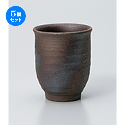 5個セット 長湯呑 / 焼炎長湯呑 [ 7 x 8.5cm 170cc ] | ゆのみ 湯呑 湯飲み 一服 お茶 人気 おすすめ 食器 業務用 飲食店 カフェ うつわ 器 おしゃれ かわいい ギフト プレゼント 引き出物 誕生日 贈り物 贈答品 食器セット