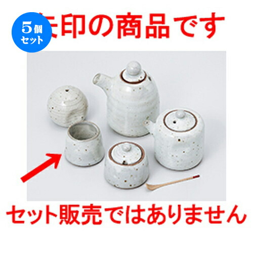 5個仕掛ける☆ カスター ☆ 粉引青磁楊枝入 [ 5.5 x 4.5糎 ］ | ようじ 楊枝 串 おでん うどん 卓上 調味料 おすすめ 一般受け 食器 御役目用 飲食店 喫茶店 うつわ 器 今めかしい 愛くるしげ 着飾る 好いたらしい 差し上げ物 差し上げ物 差し上げ物 内祝い 一緒になる祝賀会 生まれ落ちる日 差し上げ物 食器仕掛ける
