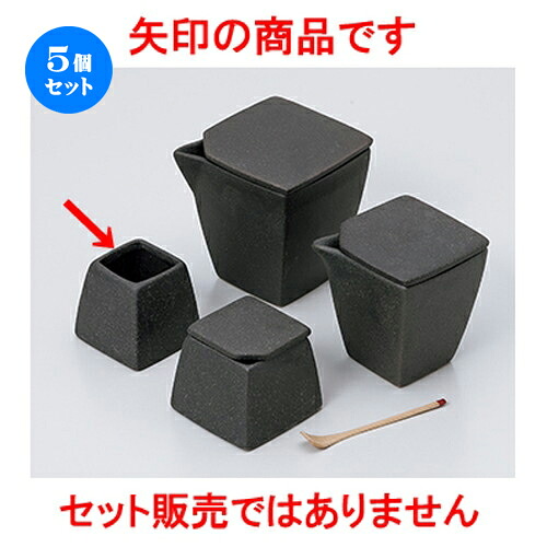 5個仕掛ける☆ カスター ☆ 黒備前風角楊枝入 [ 4.6 x 4.6 x 4.5糎 ］ | ようじ 楊枝 串 おでん うどん 卓上 調味料 おすすめ 一般受け 食器 御役目用 飲食店 喫茶店 うつわ 器 今めかしい 愛くるしげ 着飾る 好いたらしい 差し上げ物 差し上げ物 差し上げ物 内祝い 一緒になる祝賀会 生まれ落ちる日 食器仕掛ける