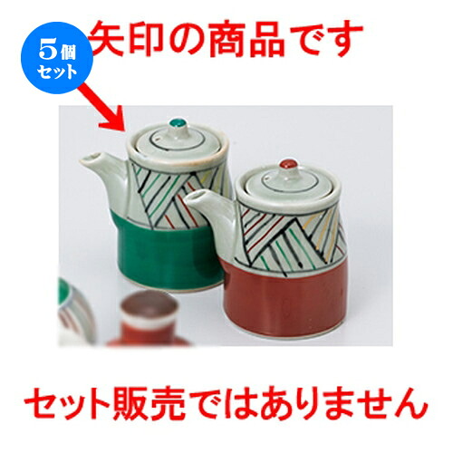 5個セット☆ カスター ☆ あじろ汁差 グリ&minus;ン [ 5.7 x 9cm ・ 180cc ］ | 人気 おすすめ 食器 業務用 飲食店 カフェ うつわ 器 おしゃれ かわいい ギフト プレゼント 引き出物 誕生日 贈り物 贈答品 食器セット｜せともの本舗 8,862円