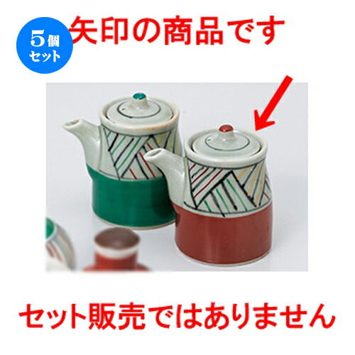 5個セット☆ カスター ☆ あじろ汁差 赤 [ 5.7 x 9cm ・ 180cc ］ | 人気 おすすめ 食器 業務用 飲食店 カフェ うつわ 器 おしゃれ かわいい ギフト プレゼント 引き出物 誕生日 贈り物 贈答品 食器セット