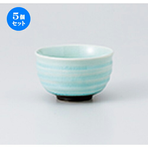 10個セット 千茶 ヒスイ貫入千茶 ［ 8.5 x 6cm ・ 175cc ］ 10個セット 千茶 ヒスイ貫入千茶 ［ 8.5 x 6cm ・ 175cc ］