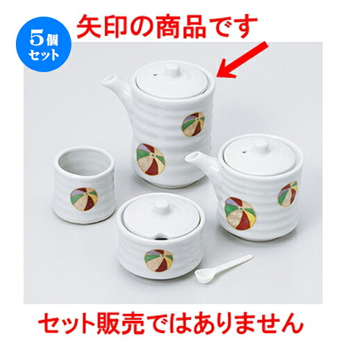 5個セット☆ カスター ☆ 夢風船筒型汁次（大） [ 6.4 x 9.6cm ・ 150cc ］ | 人気 おすすめ 食器 業務用 飲食店 カフェ うつわ 器 おしゃれ かわいい ギフト プレゼント 引き出物 誕生日 贈り物 贈答品 食器セット