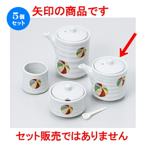 5個セット☆ カスター ☆ 夢風船筒型汁次（小） [ 6.4 x 7.5cm ・ 110cc ］ | 人気 おすすめ 食器 業務用 飲食店 カフェ うつわ 器 おしゃれ かわいい ギフト プレゼント 引き出物 誕生日 贈り物 贈答品 食器セット