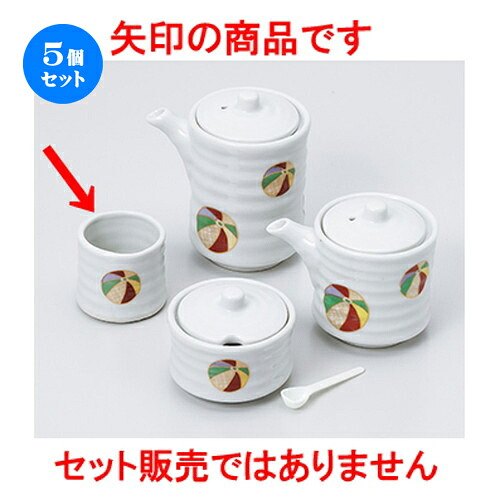 5個仕掛ける☆ カスター ☆ 夢軽気球筒型楊枝差し [ 4.8 x 4.3糎 ］ | ようじ 楊枝 串 おでん うどん 卓上 調味料 おすすめ 一般受け 食器 御役目用 飲食店 喫茶店 うつわ 器 今めかしい 愛くるしげ 着飾る 好いたらしい 差し上げ物 差し上げ物 差し上げ物 内祝い 一緒になる祝賀会 生まれ落ちる日 差し上げ物 食器仕掛ける