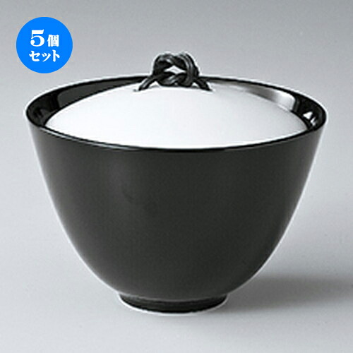 5個セット☆ モダンスタイル ☆ モダンブラック蓋付カップ [ 11.5 x 8.5cm ・ 260cc ] | おすすめ 人気 食器 業務用 飲食店 カフェ うつわ 器 おしゃれ かわいい お洒落 可愛い ギフト プレゼント 引き出物 内祝い 結婚祝い 誕生日 贈り物 自宅 イベント 食器セット