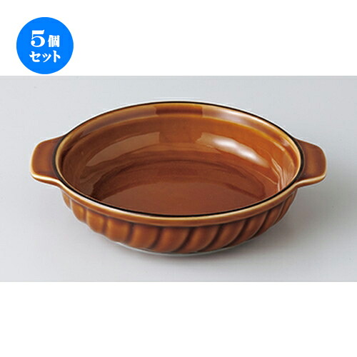 5個セット☆ オーブン食器 ☆ アメ釉401 51/2吋グラタン [ 17 x 14 x 3.5cm ］ | 人気 おすすめ 食器 業務用 飲食店 カフェ うつわ 器 おしゃれ かわいい ギフト プレゼント 引き出物 誕生日 贈り物 贈答品 食器セット