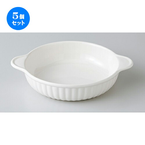 5個セット☆ オーブン食器 ☆ （白）丸グラタン [ 20.5 x 16 x 4cm ］ | グラタン スープ ドリア アヒージョ シチュー 人気 おすすめ 食器 洋食器 業務用 飲食店 カフェ うつわ 器 おしゃれ かわいい ギフト プレゼント 引き出物 誕生日 自宅 レストラン 食器セット