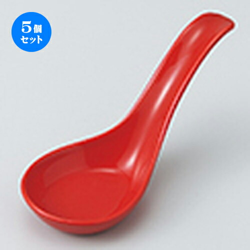 5個セット☆ レンゲ ☆ 鍋レンゲ（赤） [ 15.5 x 6 x 1.6cm ］ | れんげ 蓮華 スプーン カトラリ 人気 おすすめ 食器 業務用 飲食店 カフェ うつわ 器 おしゃれ かわいい ギフト プレゼント 引き出物 誕生日 贈り物 贈答品 食器セット