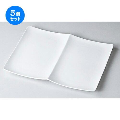 5個セット☆ モダンスタイル ☆ YK アルファプレートS [ 24.5 x 18.4 x 2.1cm ］ | 仕切り皿 しきり皿 ビュッフェ 仕切り 人気 おすすめ 食器 洋食器 業務用 飲食店 カフェ うつわ 器 おしゃれ かわいい ギフト プレゼント 引き出物 誕生日 贈り物 贈答品 食器セット｜せともの本舗