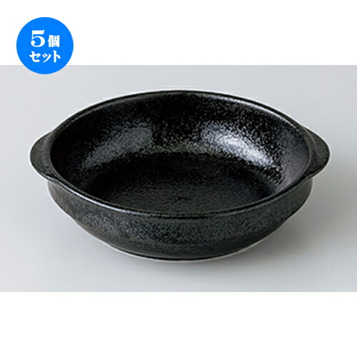 5個セット☆ オーブン食器 ☆ 黒スタックグラタン S [ 14.1 x 12.6 x 3.8cm ］ | 人気 おすすめ 食器 業務用 飲食店 カフェ うつわ 器 おしゃれ かわいい ギフト プレゼント 引き出物 誕生日 贈り物 贈答品 食器セット