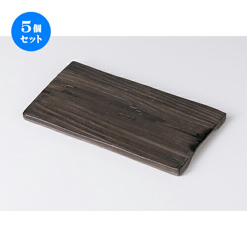 5個セット☆ モダンスタイル ☆ WPブラック21cm長角皿 [ 20.5 x 11.5 x 1.2cm ] | 四角 スクエア スクエアー 角皿 パスタ 人気 おすすめ 食器 洋食器 業務用 飲食店 カフェ うつわ 器 おしゃれ かわいい ギフト プレゼント 引き出物 誕生日 贈り物 贈答品 食器セット｜せともの本舗