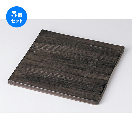 5個セット☆ モダンスタイル ☆ WPブラック24cm正角皿 [ 23.5 x 23.5 x 1.2cm ] | 四角 スクエア スクエアー 角皿 パスタ 人気 おすすめ 食器 洋食器 業務用 飲食店 カフェ うつわ 器 おしゃれ かわいい ギフト プレゼント 引き出物 誕生日 贈り物 贈答品 食器セット｜せともの本舗