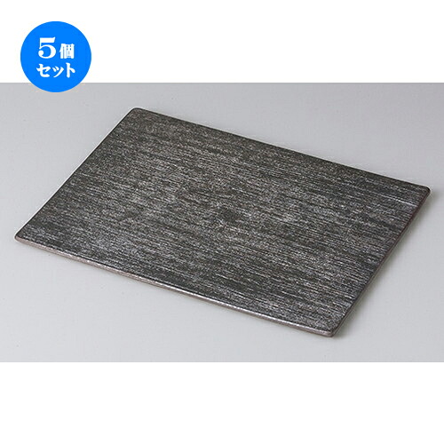 5個セット☆ モダンスタイル ☆ Tanka28cmロングプレート [ 28.5 x 20.3 x 0.8cm ] | 四角 スクエア スクエアー 角皿 パスタ 人気 おすすめ 食器 洋食器 業務用 飲食店 カフェ うつわ 器 おしゃれ かわいい ギフト プレゼント 引き出物 誕生日 贈り物 贈答品 食器セット