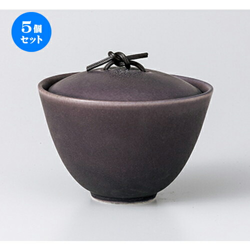 5個セット☆ モダンスタイル ☆ 紫マット蓋付カップ [ 12 x 8cm ・ 260cc ] | おすすめ 人気 食器 業務用 飲食店 カフェ うつわ 器 おしゃれ かわいい お洒落 可愛い ギフト プレゼント 引き出物 内祝い 結婚祝い 誕生日 贈り物 自宅 イベント 食器セット