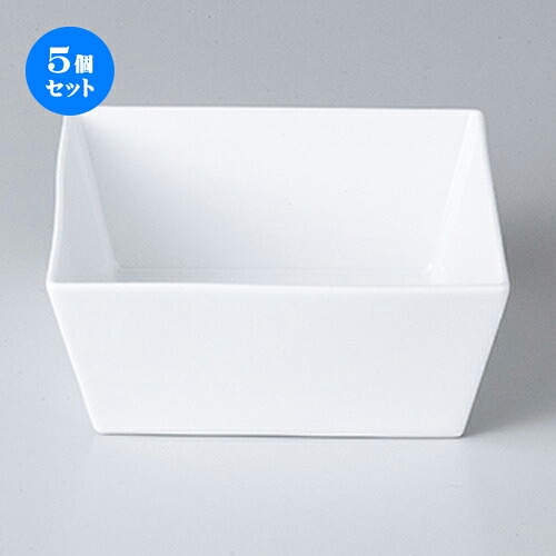 5個セット☆ モダンスタイル ☆ NY12cmスクエアボール（超軽量白磁） [ 12.2 x 12.2 x 5.2cm ] | おすすめ 人気 食器 業務用 飲食店 カフェ うつわ 器 おしゃれ かわいい お洒落 可愛い ギフト プレゼント 引き出物 内祝い 結婚祝い 誕生日 贈り物 自宅 イベント 食器セット 8,256円