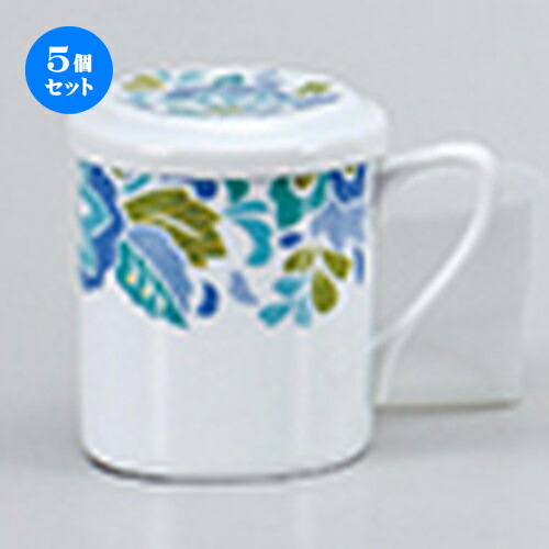 5個セット☆ マグ ☆ グリーンリーフ蓋付マグ（茶コシ付） [ 8.5 x 10cm ・ 260cc ］ | マグ マグカップ コーヒー 紅茶 ティー 人気 おすすめ 食器 洋食器 業務用 飲食店 カフェ うつわ 器 ギフト プレゼント 引き出物 誕生日 贈り物 贈答品 自宅 イベント おうち 食器セット