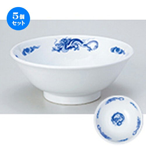 5個セット☆ 中華単品 ☆ 6.5高台丼青竜 [ 20 x 8.5cm ・ 1200cc ] | チャーハン 餃子 高台皿 炒飯 ラーメン 人気 おすすめ 食器 中華 飯店 中華食器 業務用 飲食店 カフェ うつわ 器 おしゃれ かわいい ギフト プレゼント 引き出物 誕生日 贈り物 贈答品 食器セット｜せともの本舗