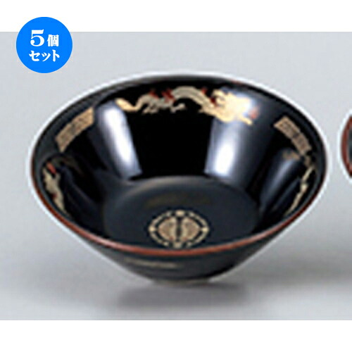 5個セット☆ 中華単品 ☆ 天目金彩竜6.3切立丼 [ 19.5 x 6.8cm ・ 900cc ] | チャーハン 餃子 高台皿 炒飯 ラーメン 人気 おすすめ 食器 中華 飯店 中華食器 業務用 飲食店 カフェ うつわ 器 おしゃれ かわいい ギフト プレゼント 引き出物 誕生日 贈り物 贈答品 食器セット